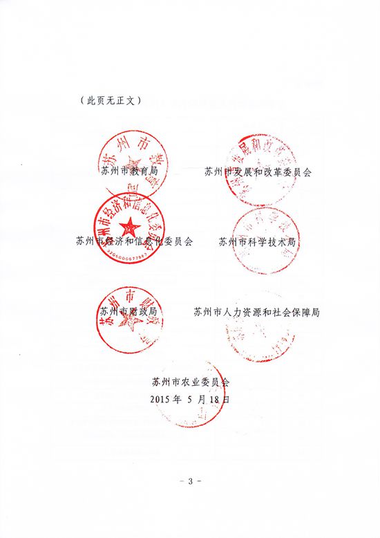 先进单位和先进个人3.jpg