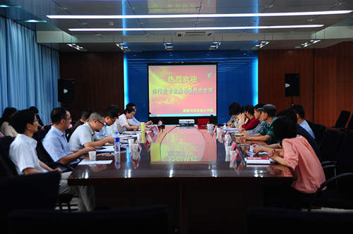 1.会议现场.jpg
