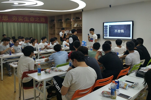 猜字谜游戏正在进行中