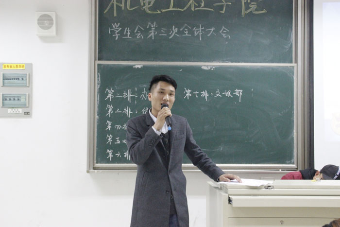 团委书记方世超讲话