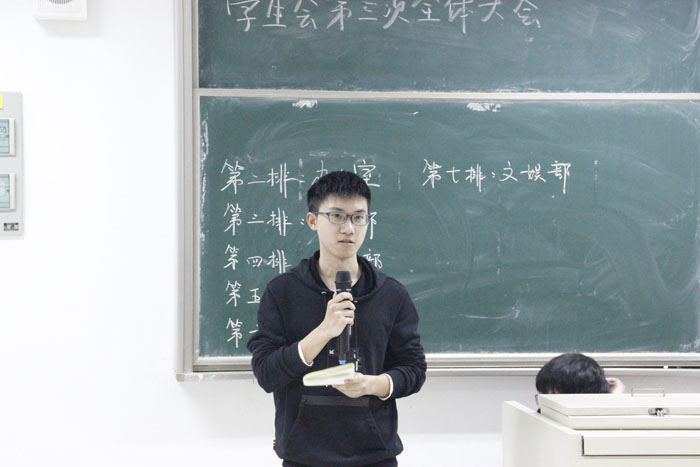 新媒体部长梁志祥发言