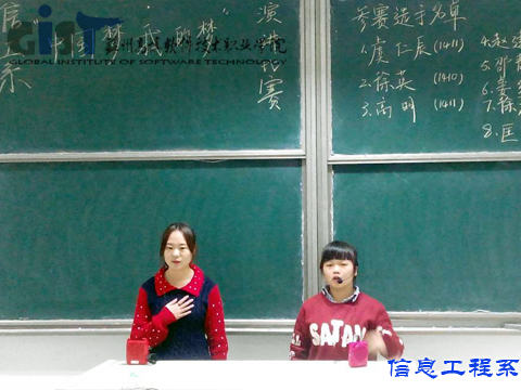 演讲现场