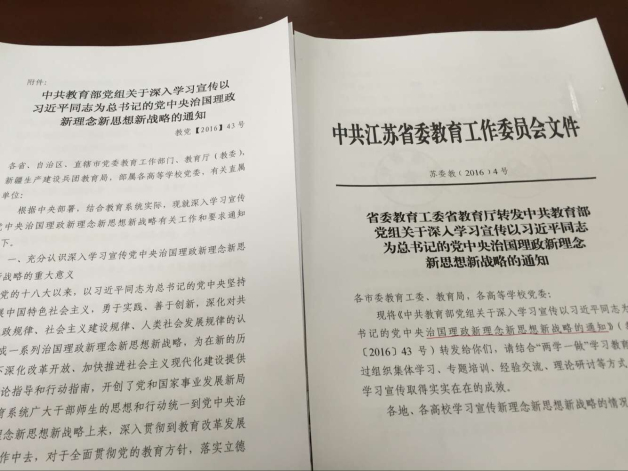 qq图片20161011180247_编辑.jpg