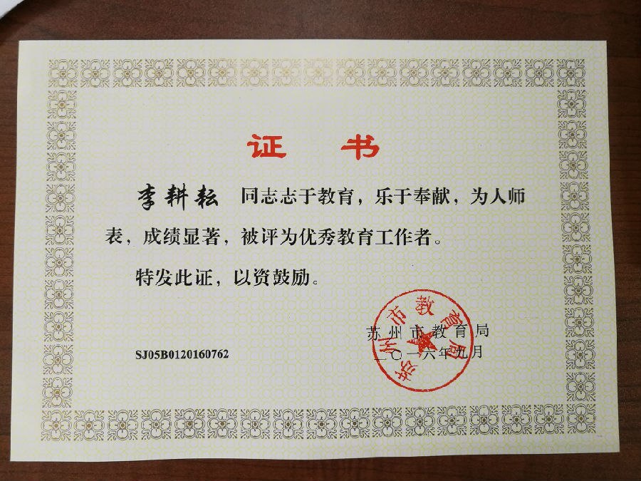 QQ图片20160928090910.jpg