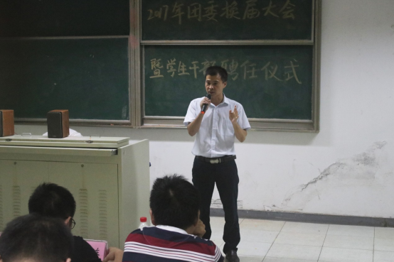 建筑与艺术学院团委换届大会暨学生干部聘任仪式圆满召开636.png