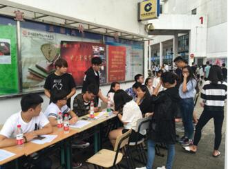 招新现场.jpg
