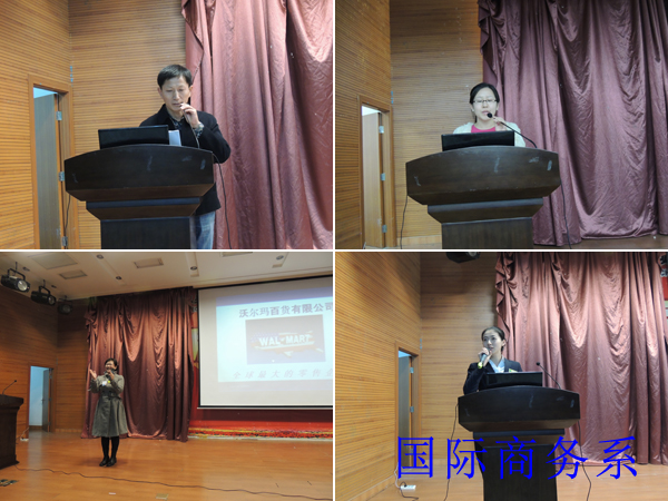 企业主管和学院教师代表发言.jpg