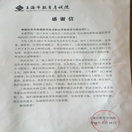 qq图片20160824113210.jpg