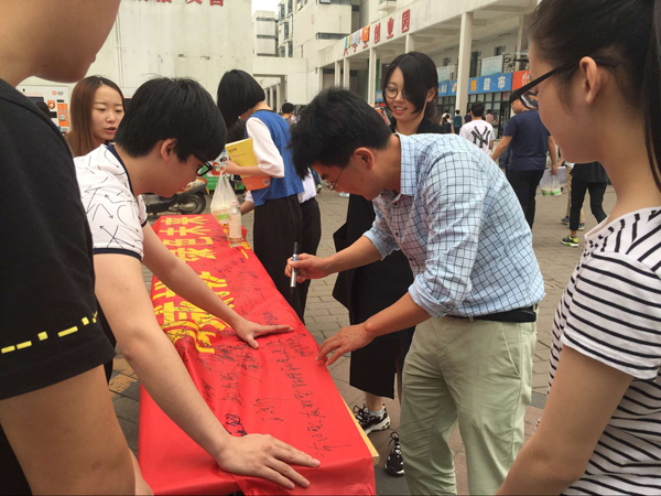 活动现场.jpg