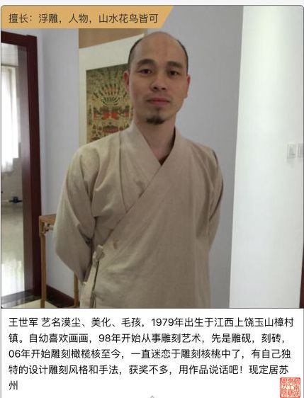 王世军1.jpg