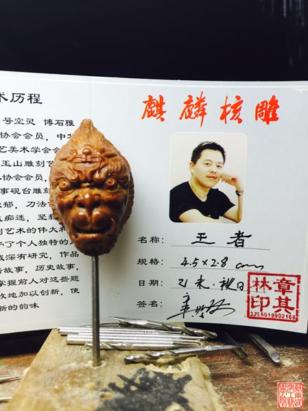 张其林1.jpg