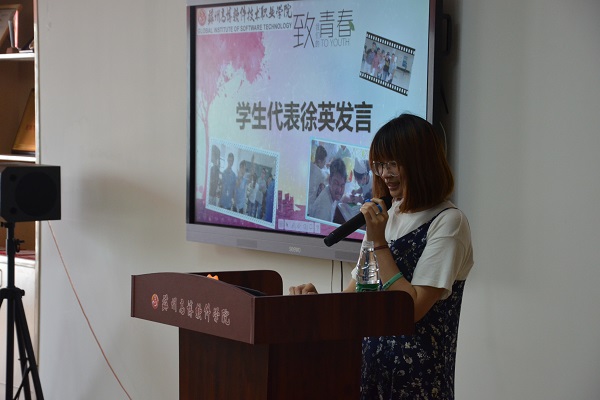 学生代表徐英发言