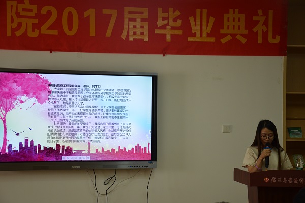 王老师代读李玉洁家长的一封信