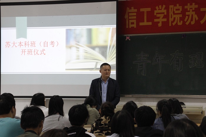 陈粟裕副书记做开班仪式的介绍.jpg