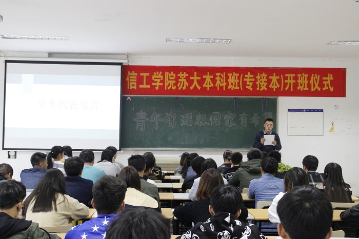 学生代表熊思博发言.jpg