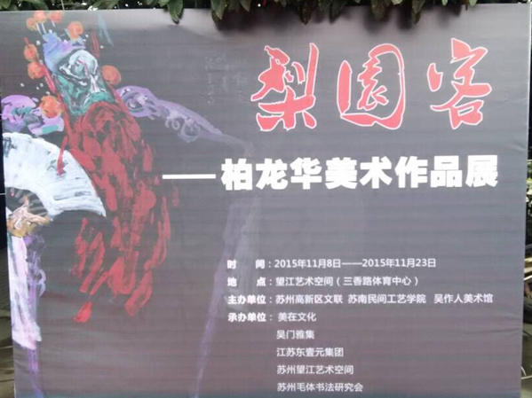 qq图片20151109090549.jpg