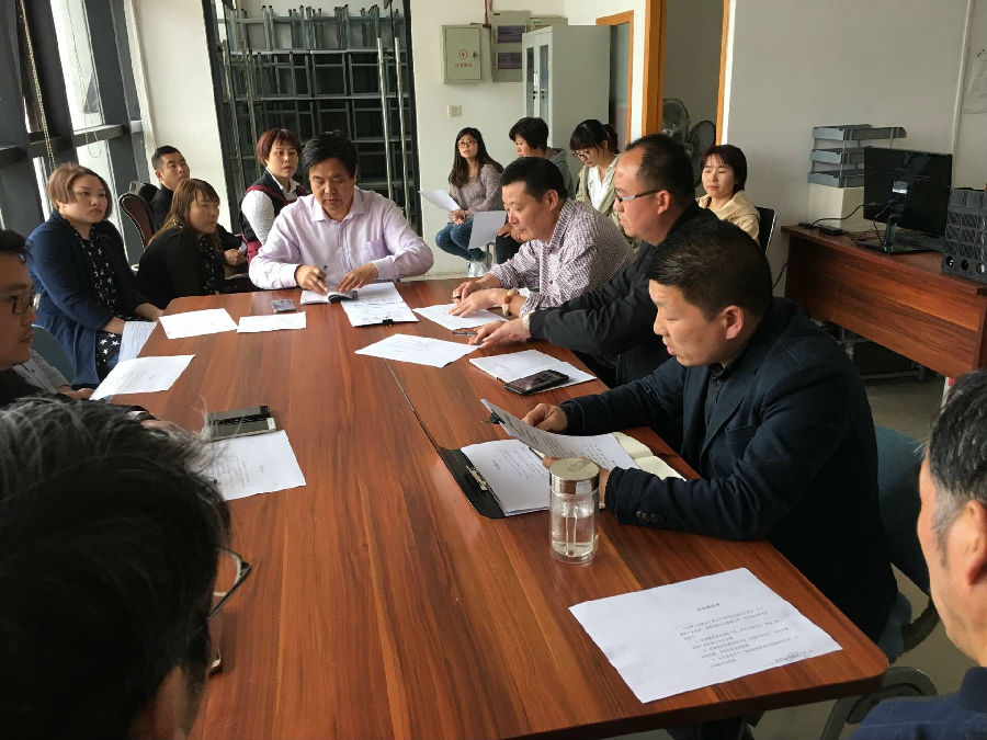 安全生产会议.jpg