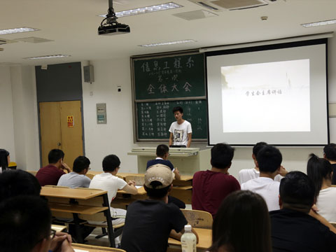 大会现场(二)