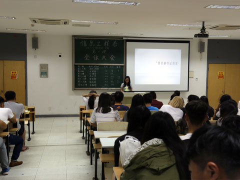大会现场(一)