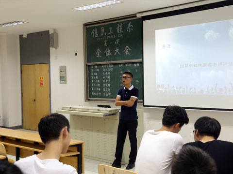 大会现场(三)