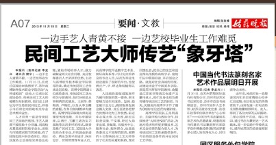 qq截图20131120101212.jpg