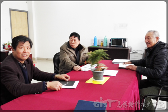督导会议2.jpg