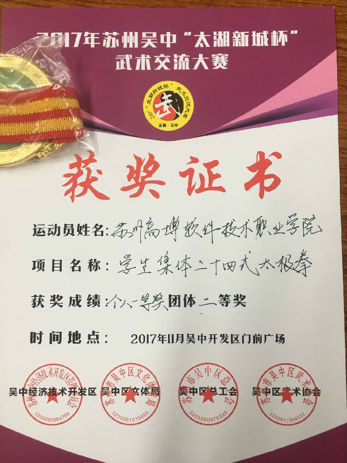 qq图片20171106134516.jpg