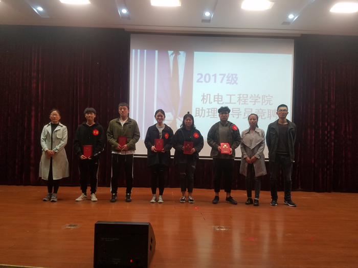 17发聘书.jpg